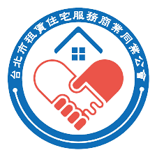 台北市租賃住宅服務商業同業公會-removebg-preview